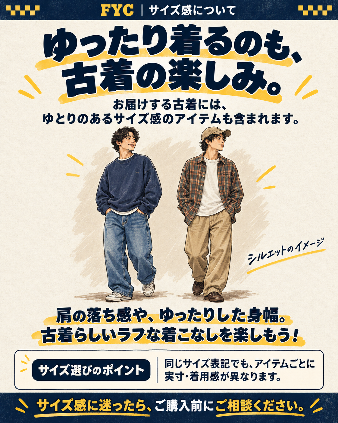 【ブランドシャツ確定】海外風コーデBOX|古着2点セット
