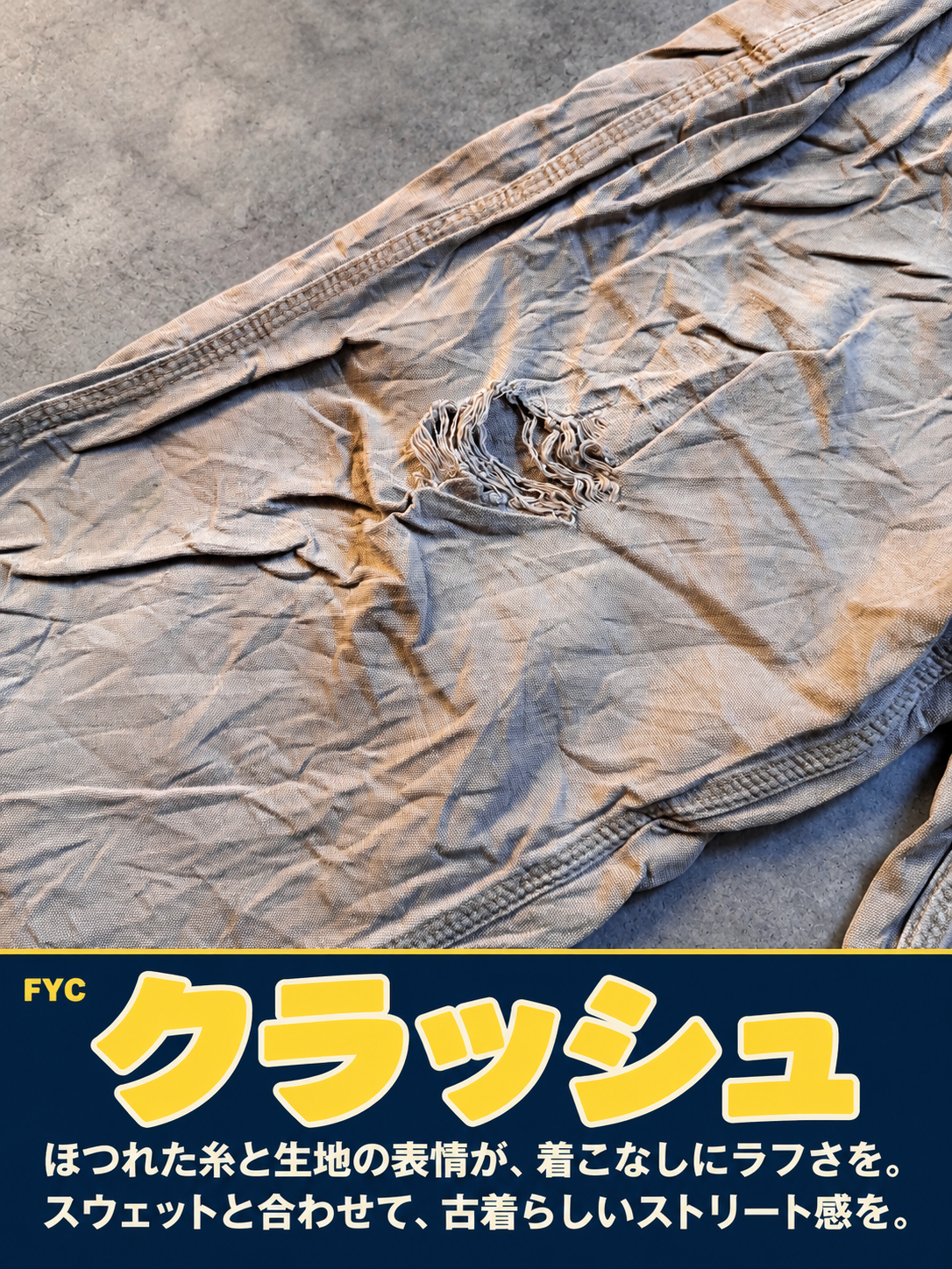 【Carhartt／Dickiesパンツ確定】10点限定ストリートコーデBOX｜古着2点セット