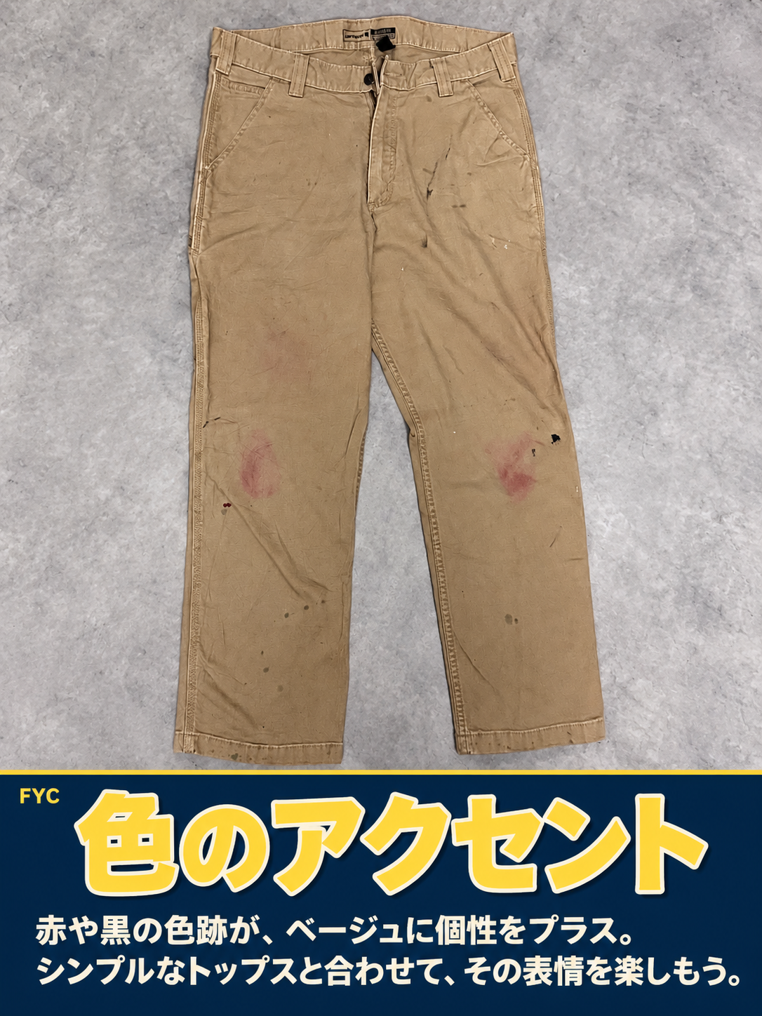 【Carhartt／Dickiesパンツ確定】10点限定ストリートコーデBOX｜古着2点セット