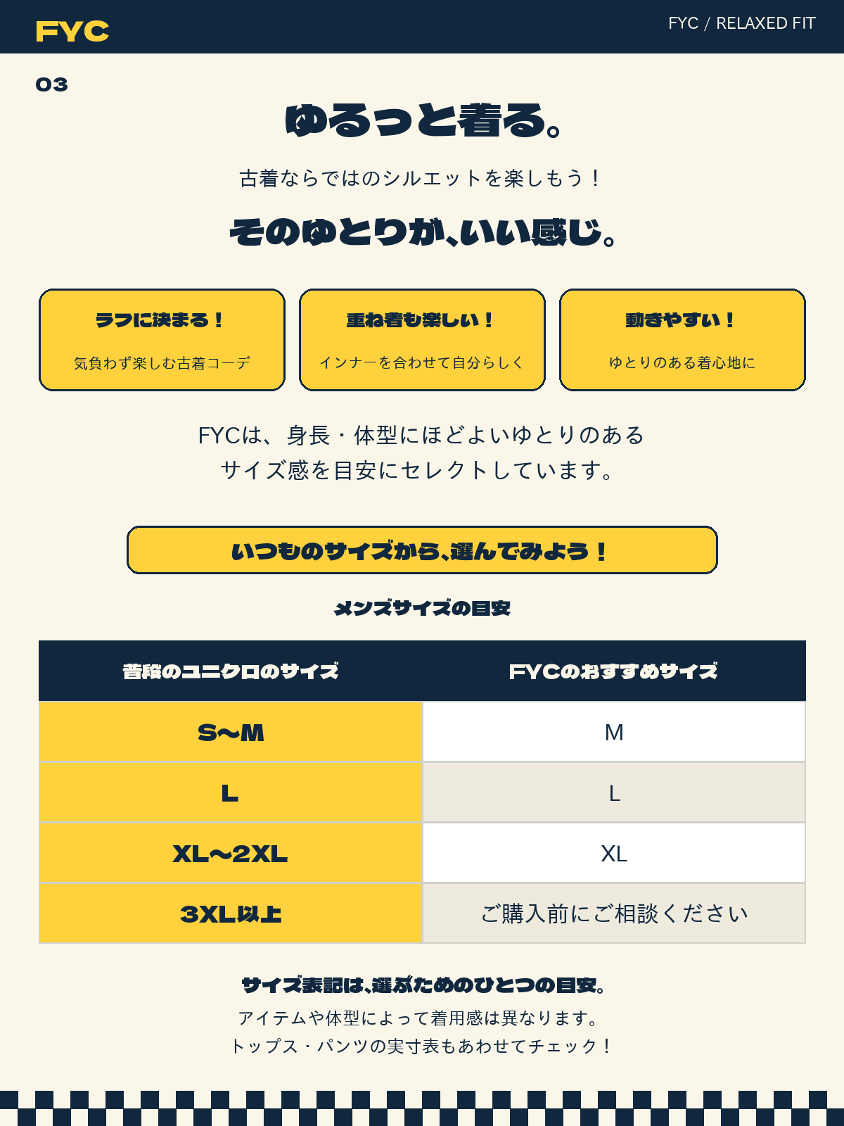 【ブランドシャツ確定】海外風コーデBOX｜古着2点セット